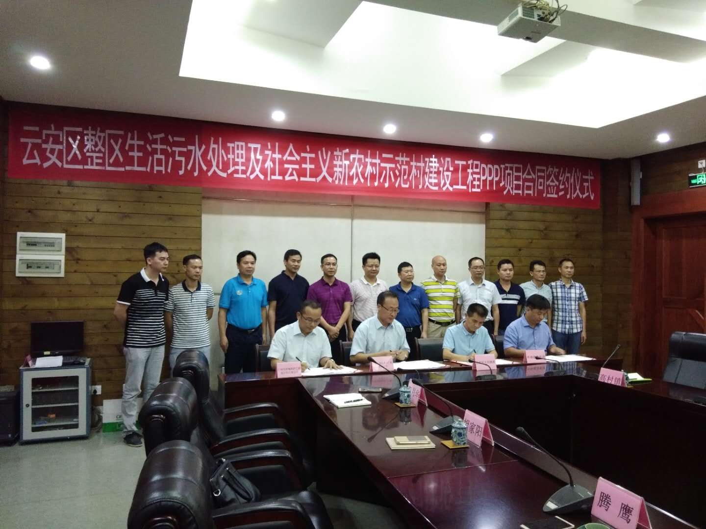 環保領域又一大力作開啟 ——華坤集團承建並參與投資的雲安區生活汙水處理及社會主義新農村示範村建設工...