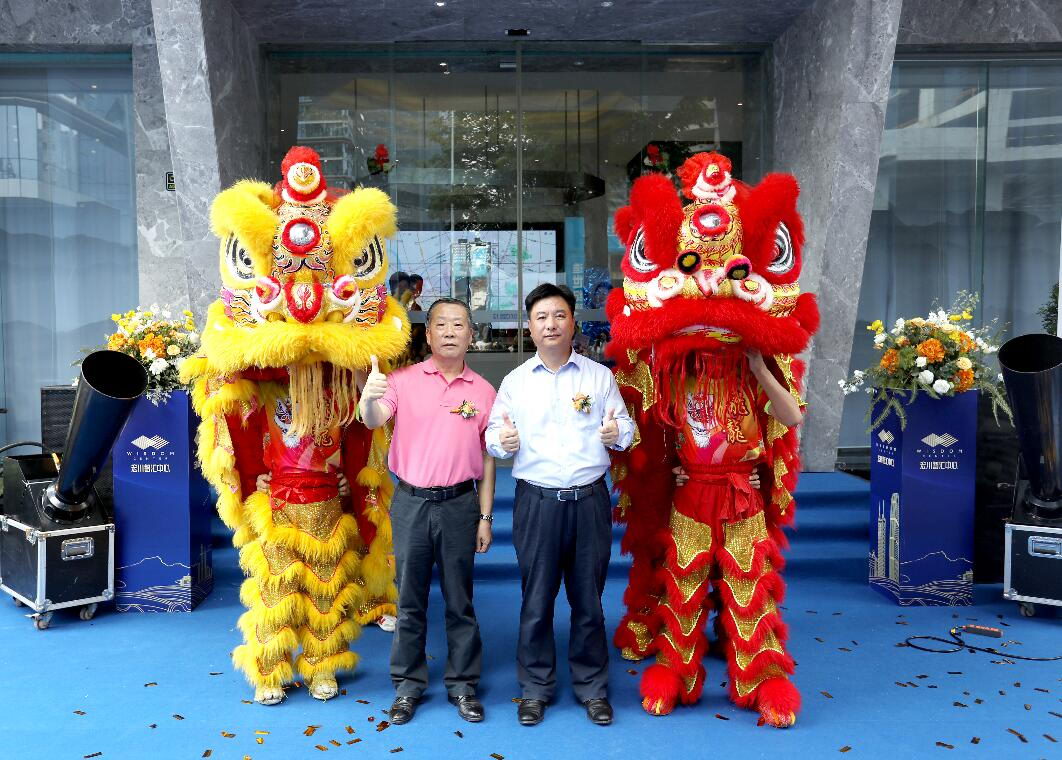 我司參與投資並承建的宏川智彙中心營銷中心盛大開啟！