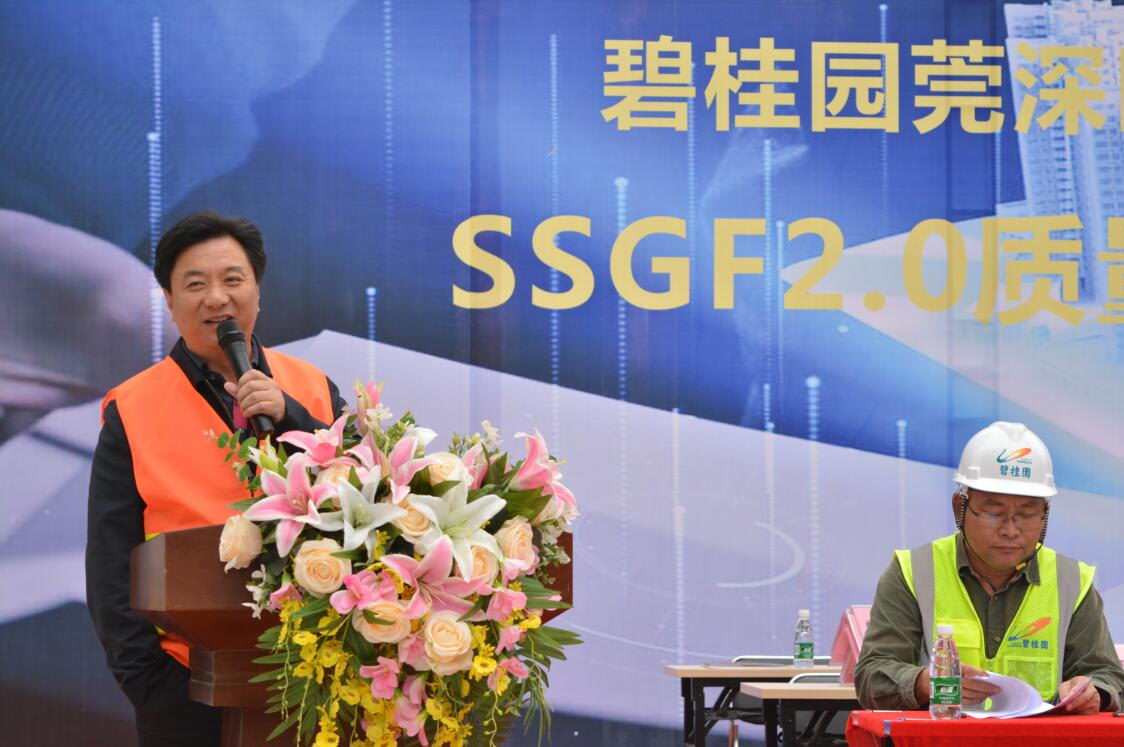 【東莞日報】華坤：尊重員工 創建平安和諧企業