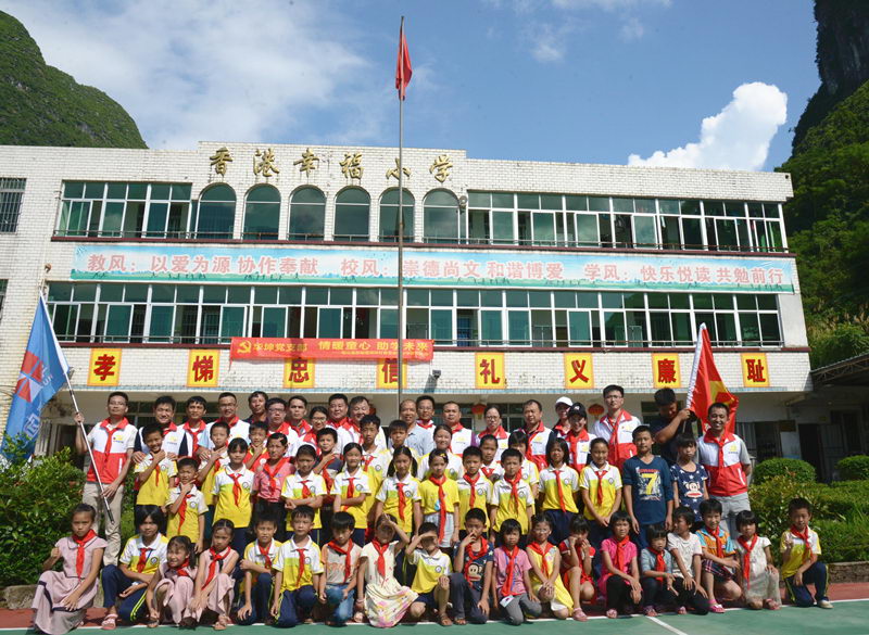 2019年華坤黨支部半年度黨員活動走進我司陽山鄉建項目部及幸福小學