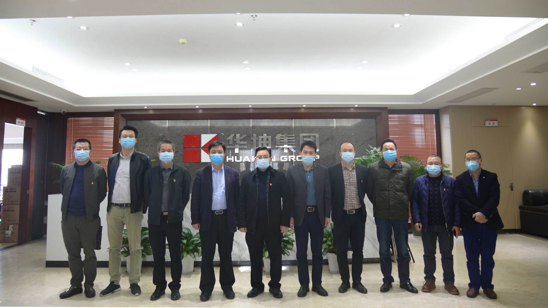 東莞市住建局何紹田局長一行到華坤集團調研指導