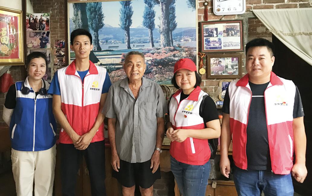 華坤黨支部開展2020半年度黨員大會暨“攜手送愛心 情暖夕陽紅 ”活動