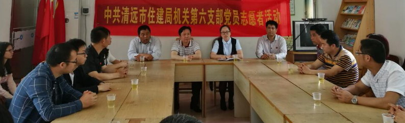 【黨支部】愛心公益 我們一直在行動 ——我司黨支部資助三名貧困學生