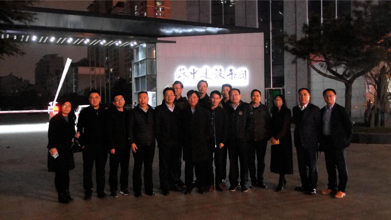 華坤集團董事長滕鷹一行前往蘇中建設集團交流學習