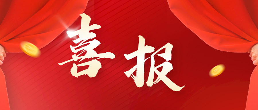 華坤成功申報“技能大師工作室”