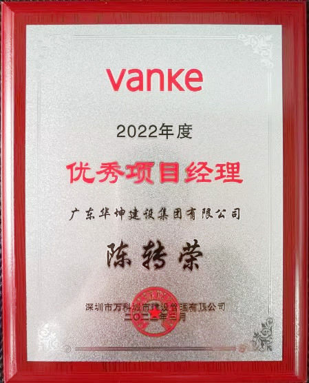 202304150832190566.jpg 202304150832190566.jpg