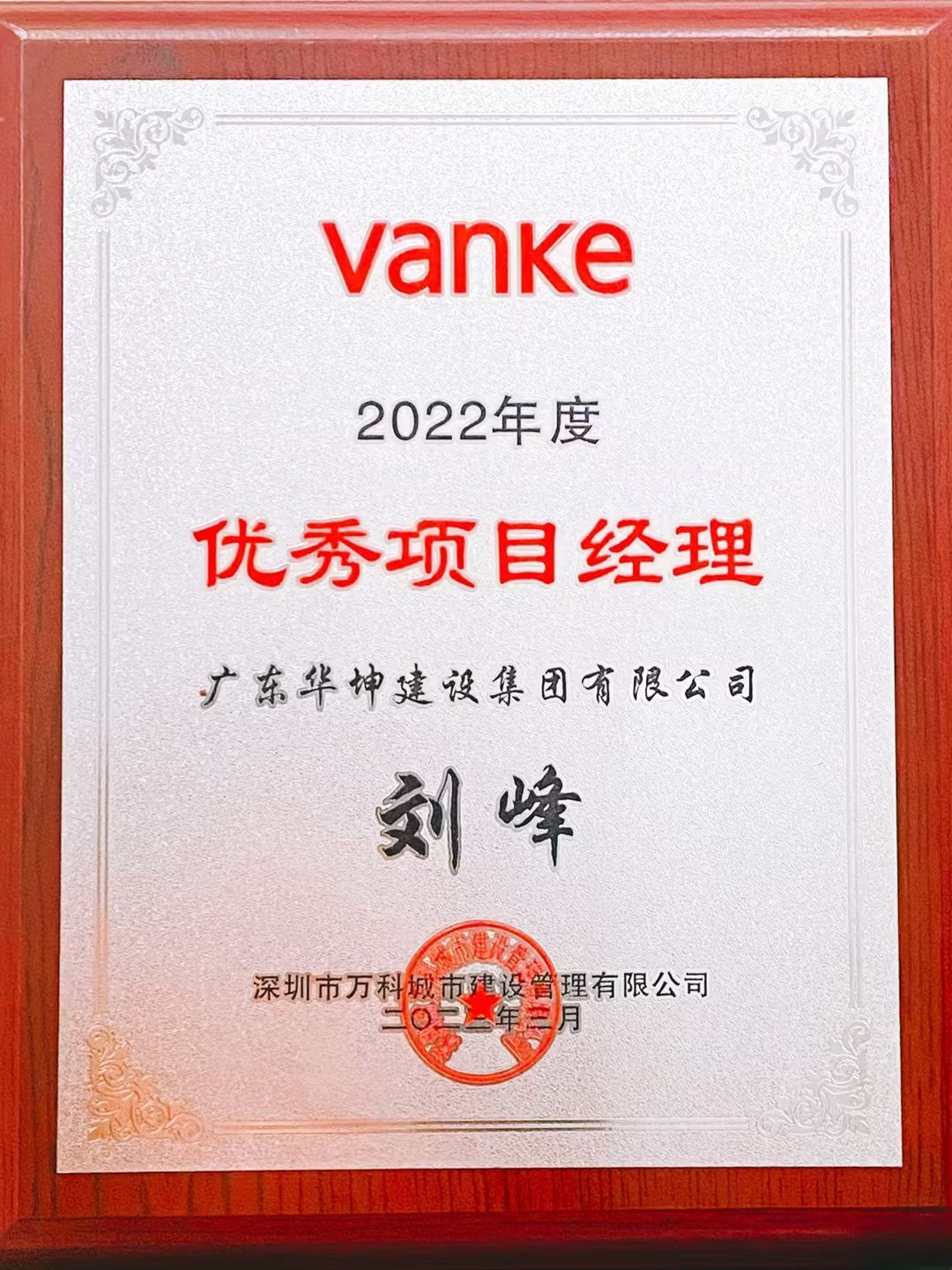 202304150832195777.jpg 202304150832195777.jpg