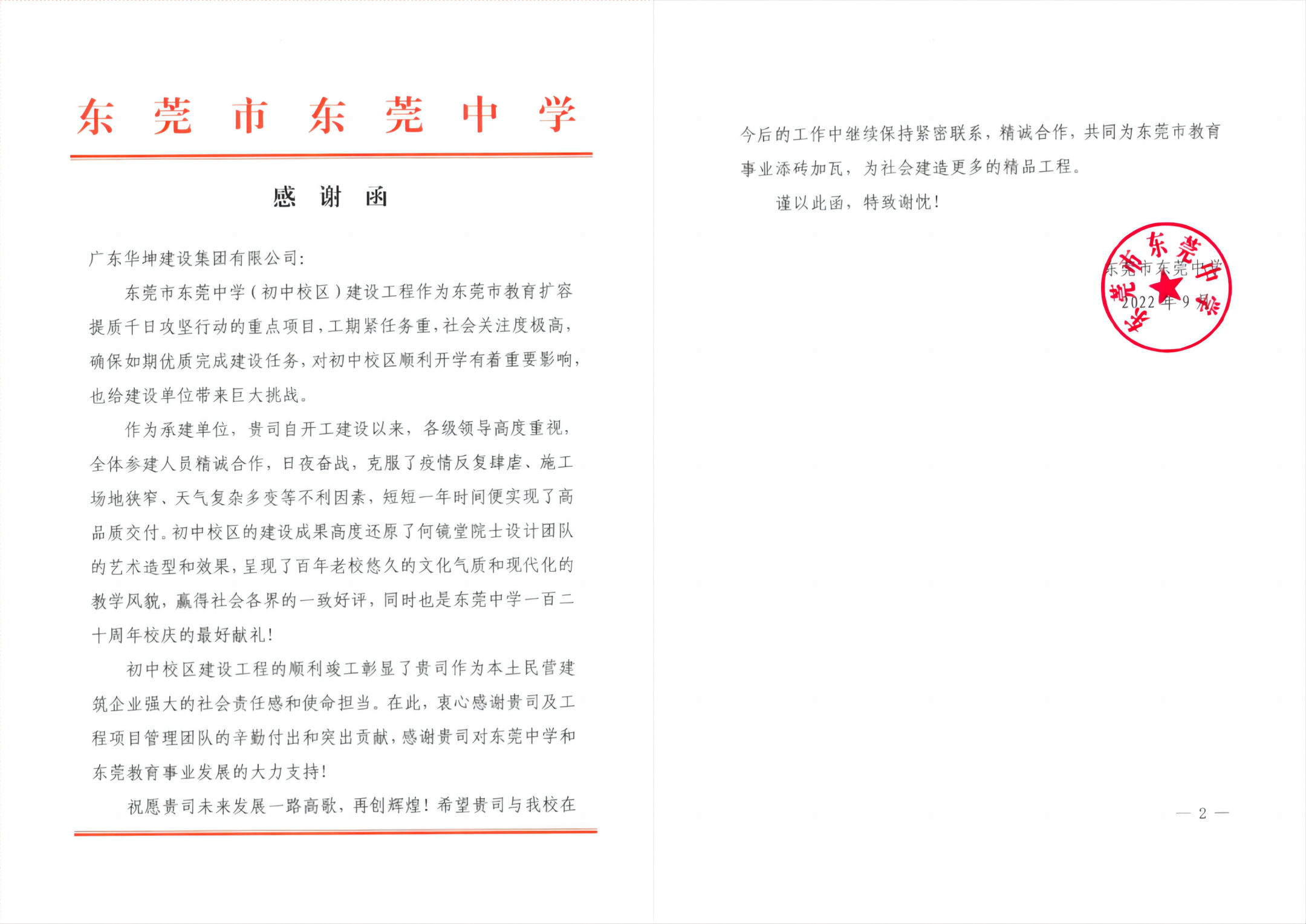 202304150857360722.png 202304150857360722.png