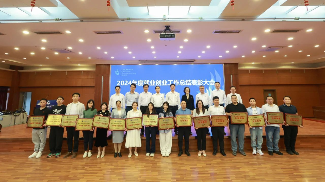 華坤建設與廣州城建學院十年校企合作，共育建築英才